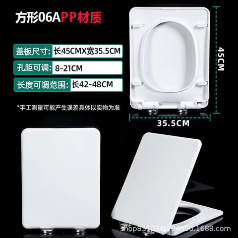 commercial elongated toilet seat