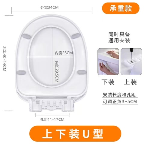 open front elongated toilet seat