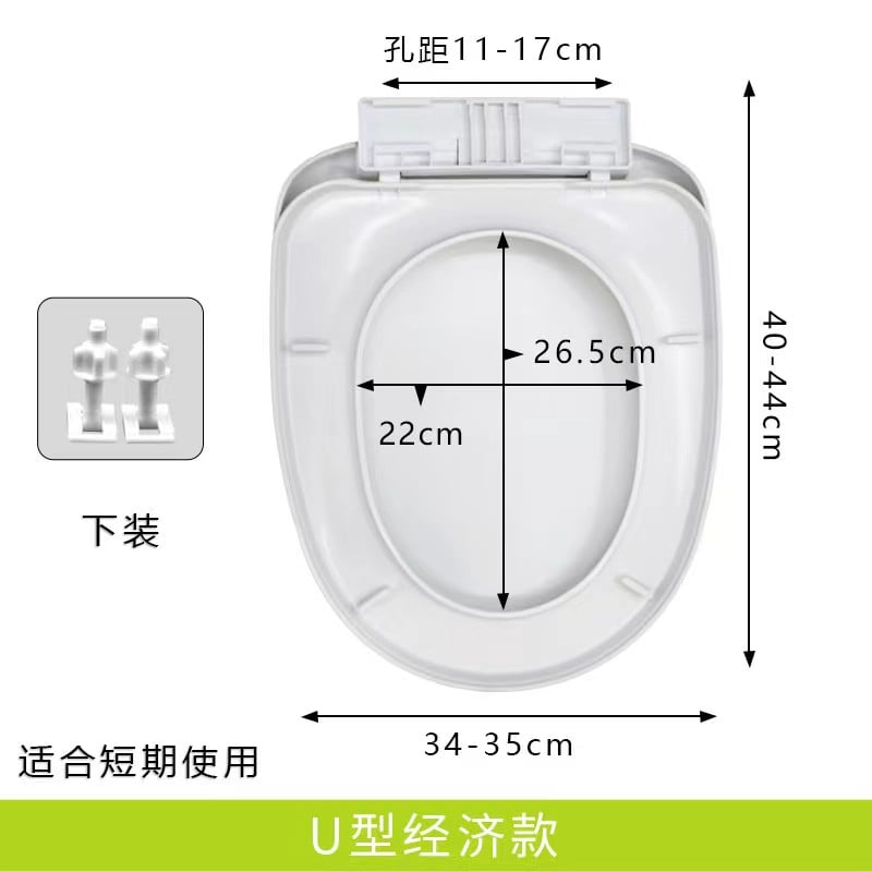 open front elongated toilet seat