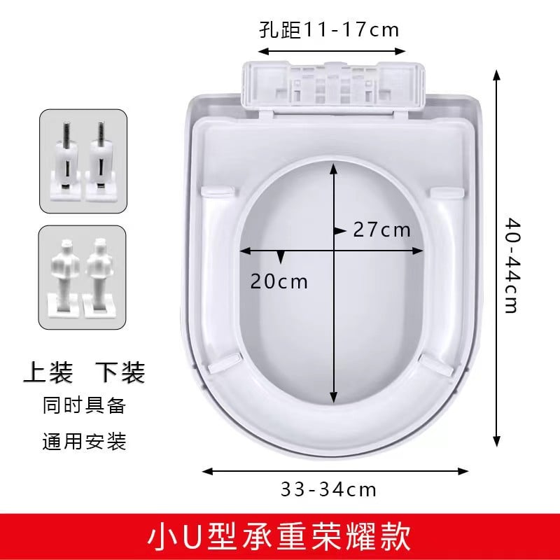 open front elongated toilet seat