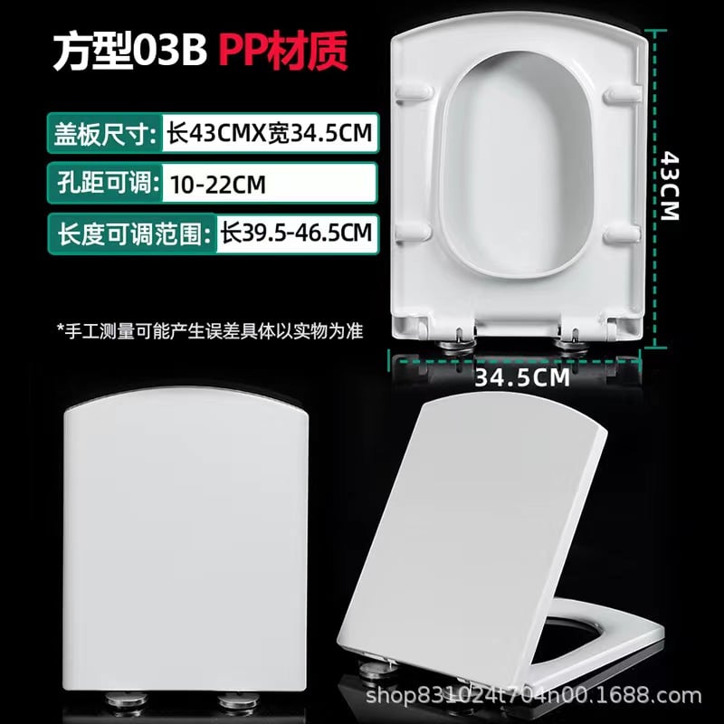 commercial elongated toilet seat