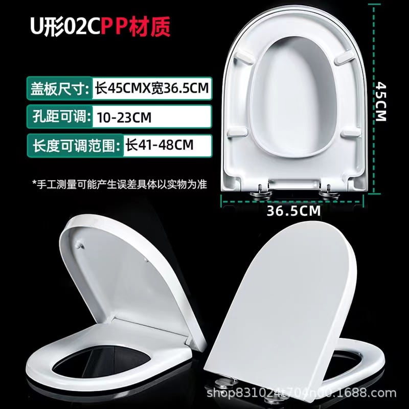 commercial elongated toilet seat