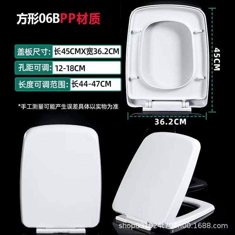 commercial elongated toilet seat