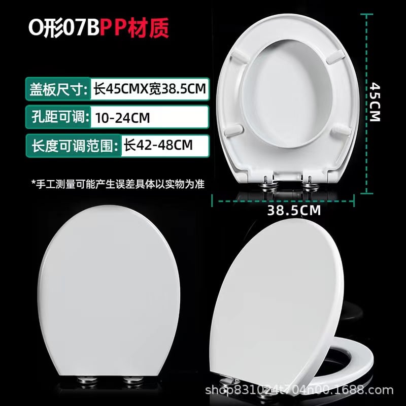 commercial elongated toilet seat