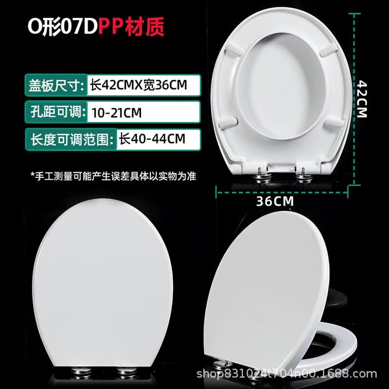 commercial elongated toilet seat