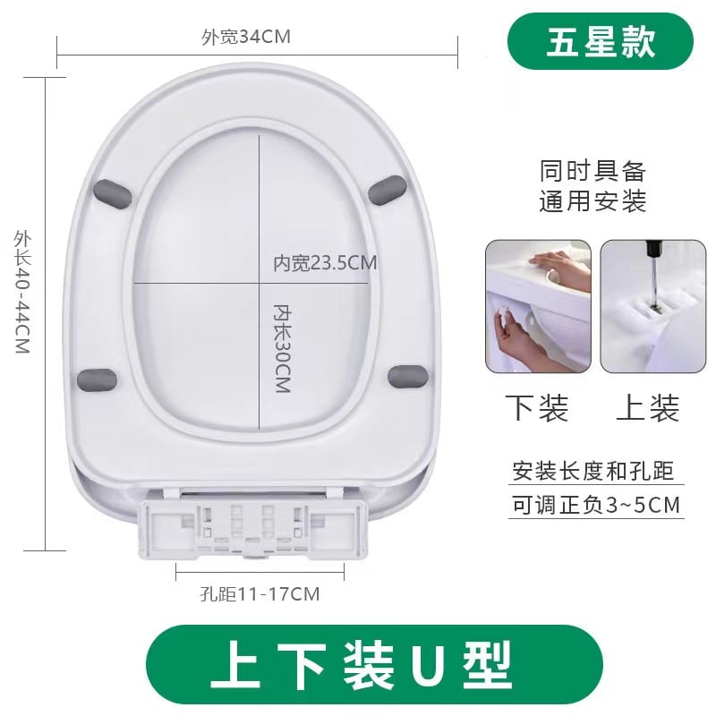 open front elongated toilet seat