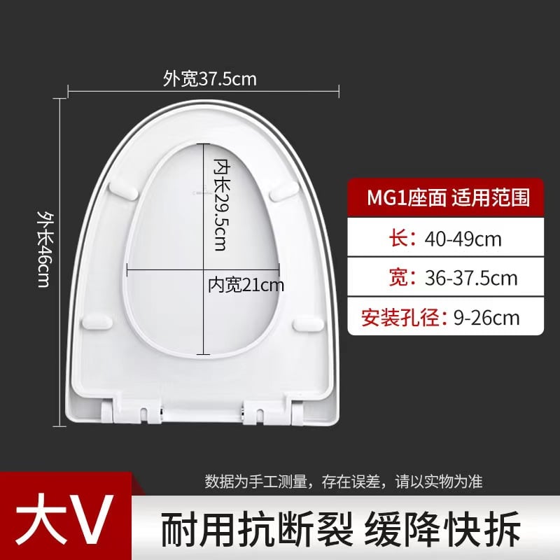 white elongated soft toilet seat