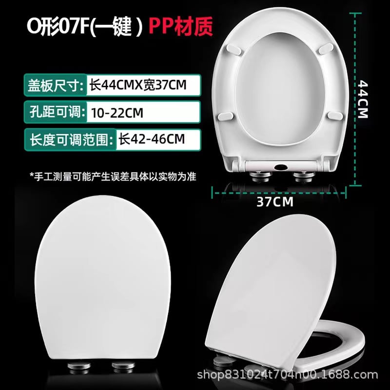 commercial elongated toilet seat