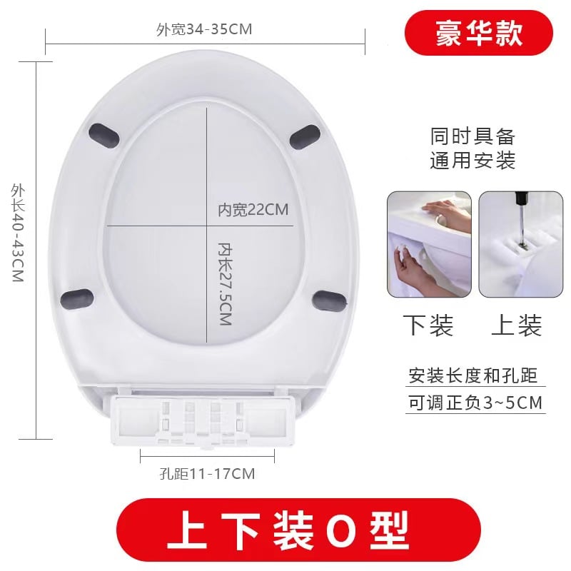 open front elongated toilet seat