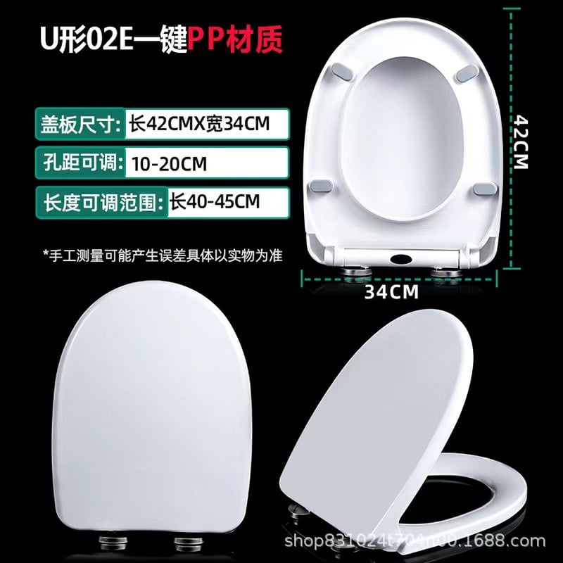 commercial elongated toilet seat