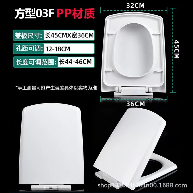 commercial elongated toilet seat