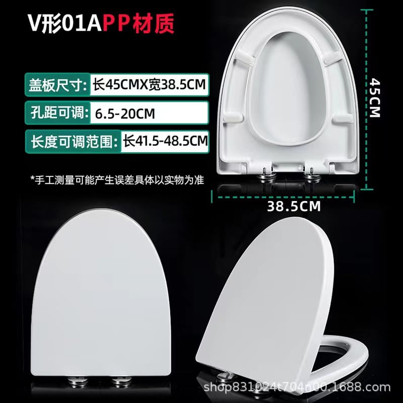 commercial elongated toilet seat