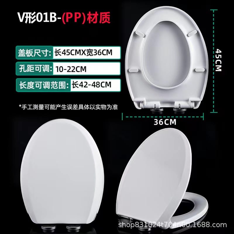 commercial elongated toilet seat