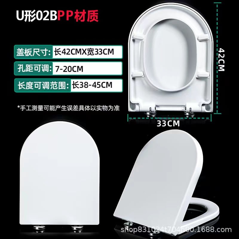 commercial elongated toilet seat