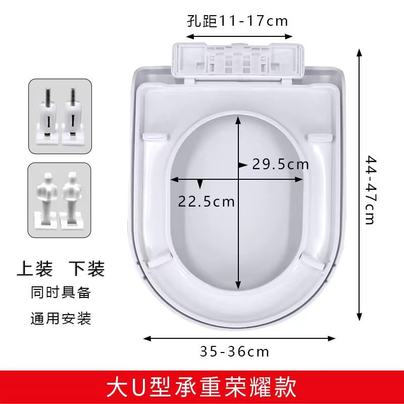 open front elongated toilet seat