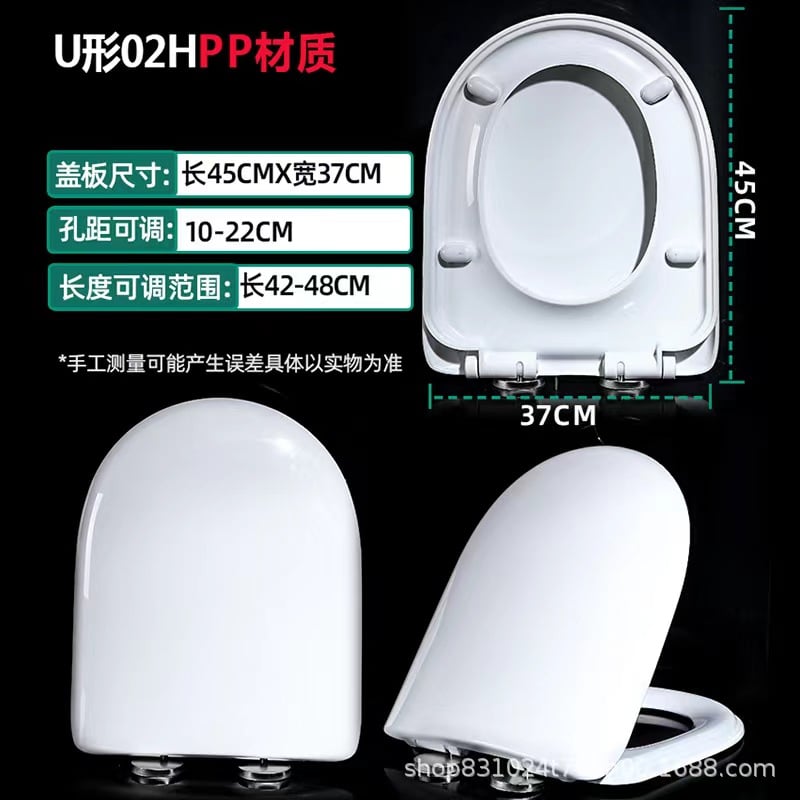 commercial elongated toilet seat