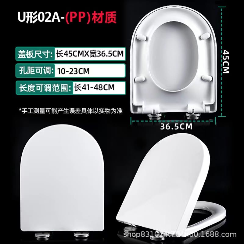 commercial elongated toilet seat